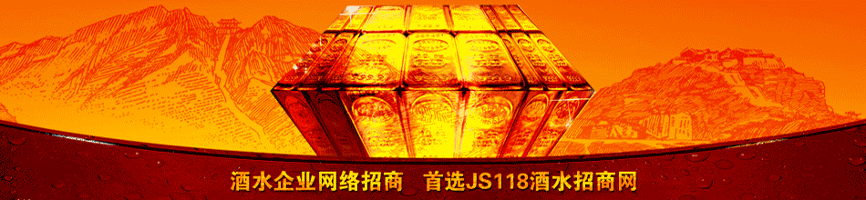 索铂斯洋酒贸易(上海)有限公司